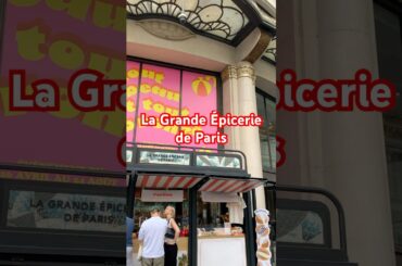 La Grande Epicerie de Paris/ The best gourmet store in Paris/ The best French Food market