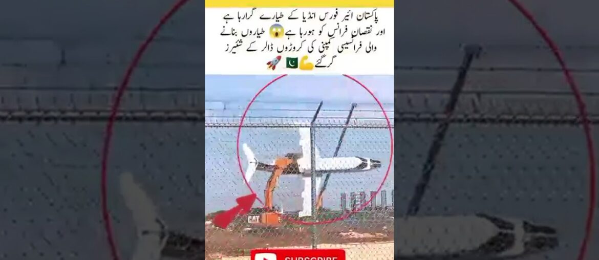 PAF Downs Indian Jets French Company Suffers Losses #shorts #trending #viralvideo #love PAF Downs Indian Jets French Company Suffers Losses #shorts #trending #viralvideo #love