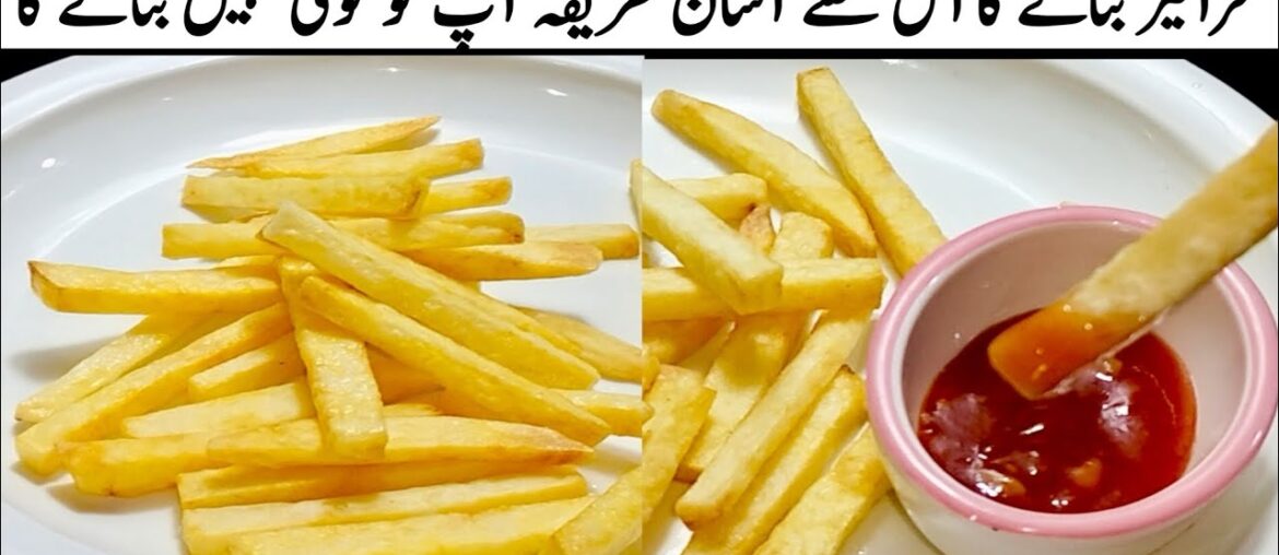 French fries recipe | How to make Fries at home | potato recipe| Aloo ke chips Banane Ka Tarika