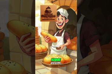 French Bread's WILD Secret: It's NOT Actually French?!