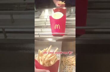 French Fries | French Fries Business | French fries Cutting Machine | French Fries | #shortsfeed