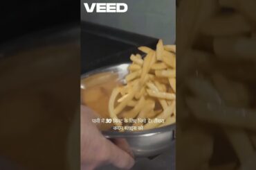 How to make Crispy French Fries at home #FrenchFries #HomemadeSnacks #CrispyFries #potatorecipe