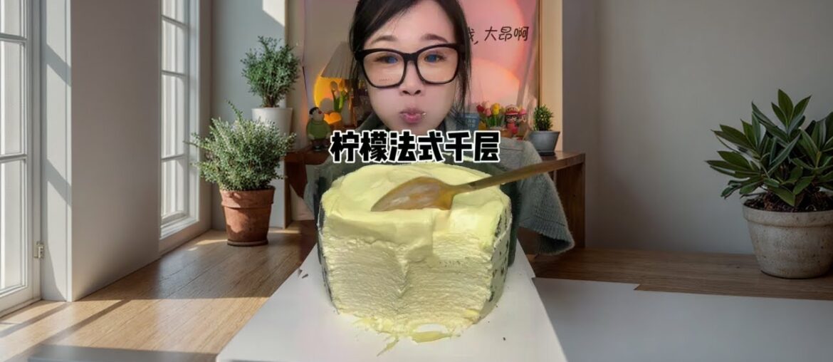 Lemon tiger-skin French thousand layers #I love desserts #Cake collection #Love sweet food #This de