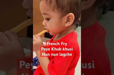 French Fry peye khub khusi #shorts #youtube #subscribe #viralshorts #trending #eating #food #love