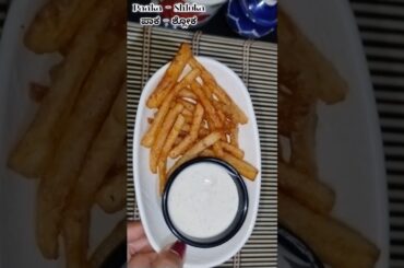 #frenchfries #homemade #food #homemadefood #tasty #french #fingerchips #shortvideo #trending