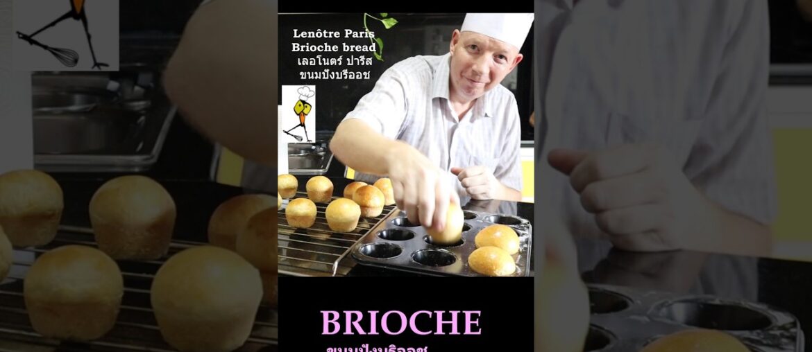 How to Make Brioche Bread | 2 Michelin Star| I Chef Richard #food #cooking #recipe