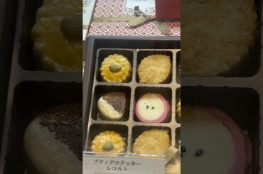 Japanese French Fusion Fine Bakery Treats