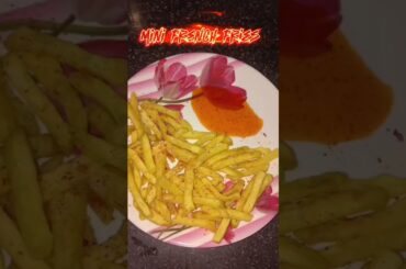 mini French fries #allu recipe#shorts#viral#fast food