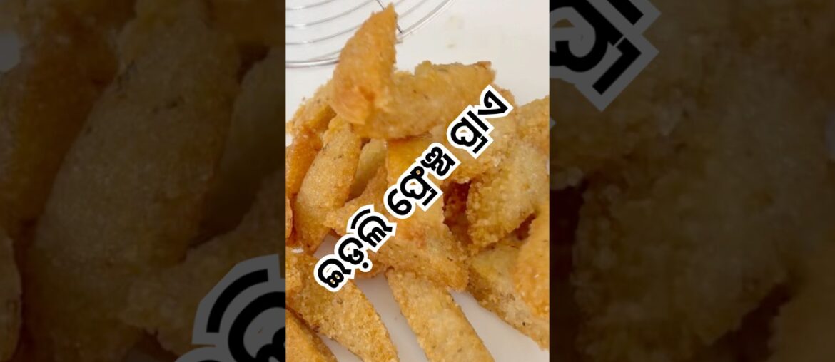 Idli french fry #like #comment #share #song #odisha