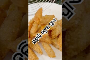 Idli french fry #like #comment #share #song #odisha