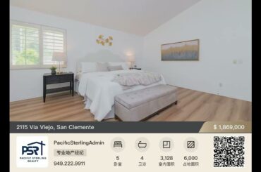 Jason Niu & Cathy Chan - 2115 Via Viejo, San Clemente 92673