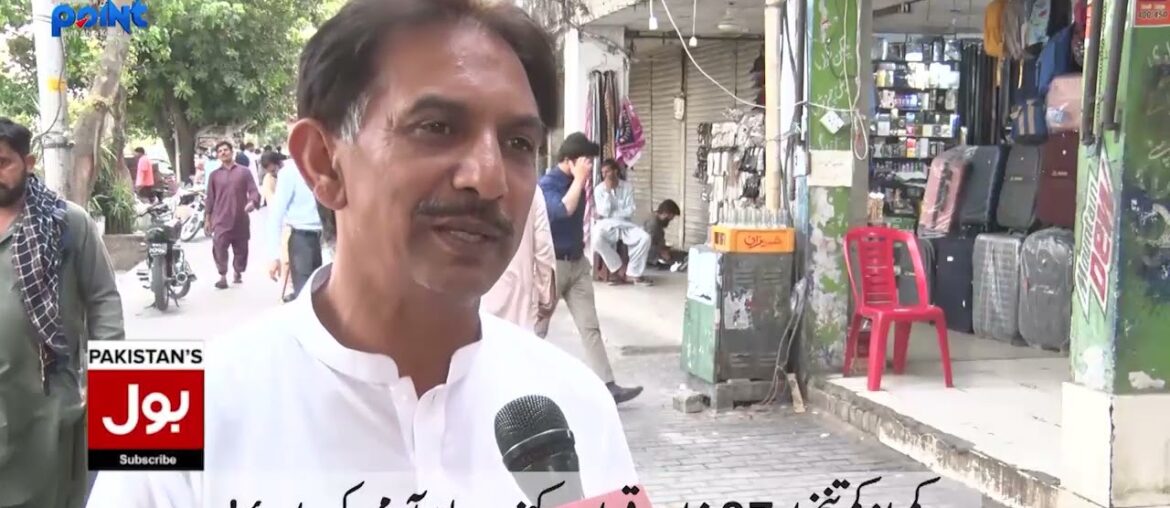 Budget 2025-26 | No Raise in Minimum Wage | Islamabad Citizens Slam the Government | Breaking News