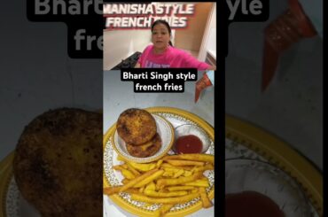 bharti Singh style french fries#ytshort#vviral video#bhartisingh#