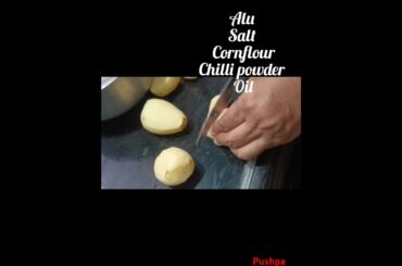 potato recipe! French fries!crispy potatoes! potato snack!cooking food #cookingvideo#