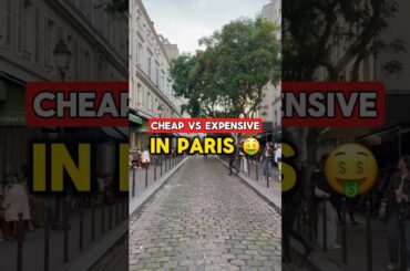 Cheap Vs Expensive in Paris France #parisfrance #francetravel #paristravelguide