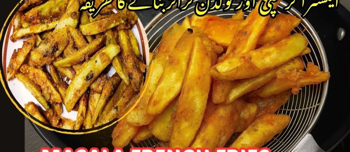 Crispy French Fries | Street Style Masala Fries at Home #frenchfries #fries #masalafrenchfries Crispy French Fries | Street Style Masala Fries at Home #frenchfries #fries #masalafrenchfries