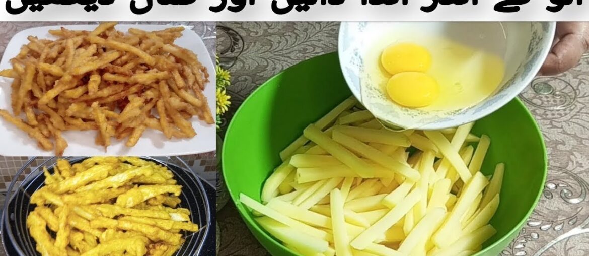 Crispy Potato French Fries | Egg French Fries | Potato Snacks Recipe By Nabiya Kitchen
