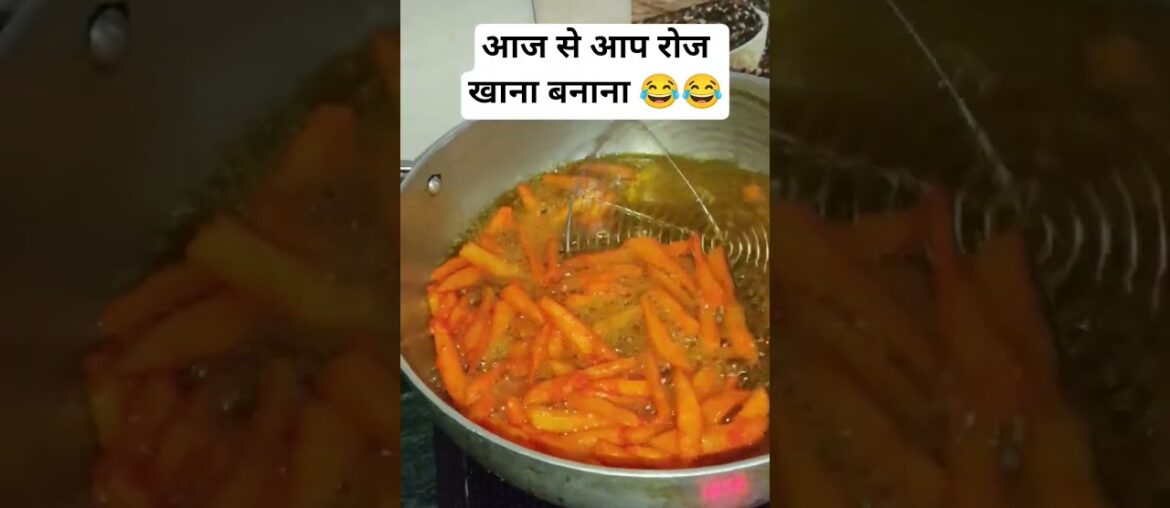 #french fries# trending reel #funny# comedy #viral reel# YouTube shorts# Jyoti family blog# cooking#