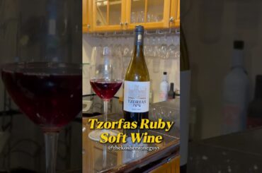 TZORFAS #ruby #soft wine! #kosher #winery #alcohol #french