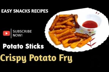 Perfect Crispy French Fries | Easy and Delicious Potato Sticks | Evening Snacks Recipe | Aloo fry