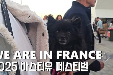 We are in France Today! 2025 Bastille French Festival in Adelaide