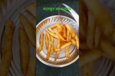 French fries #viralplzz #shortvideos