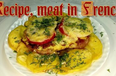 Recipe, meat in French #recipes, #recipes simple, #recipes quick
