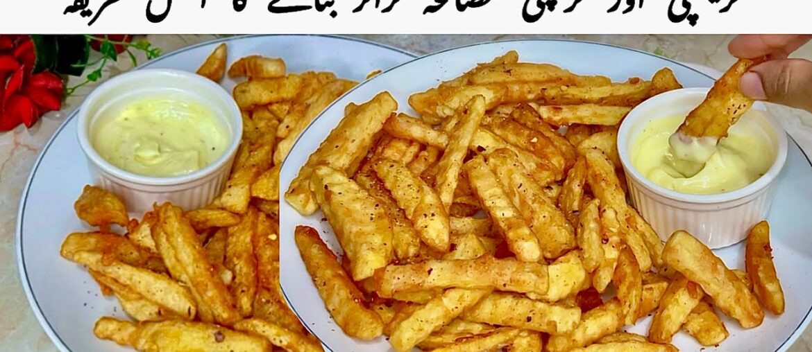 Crispy Masala Fries Recipe | How To Make French Fries At Home | Crunchy & Spicy Snack Crispy Masala Fries Recipe | How To Make French Fries At Home | Crunchy & Spicy Snack