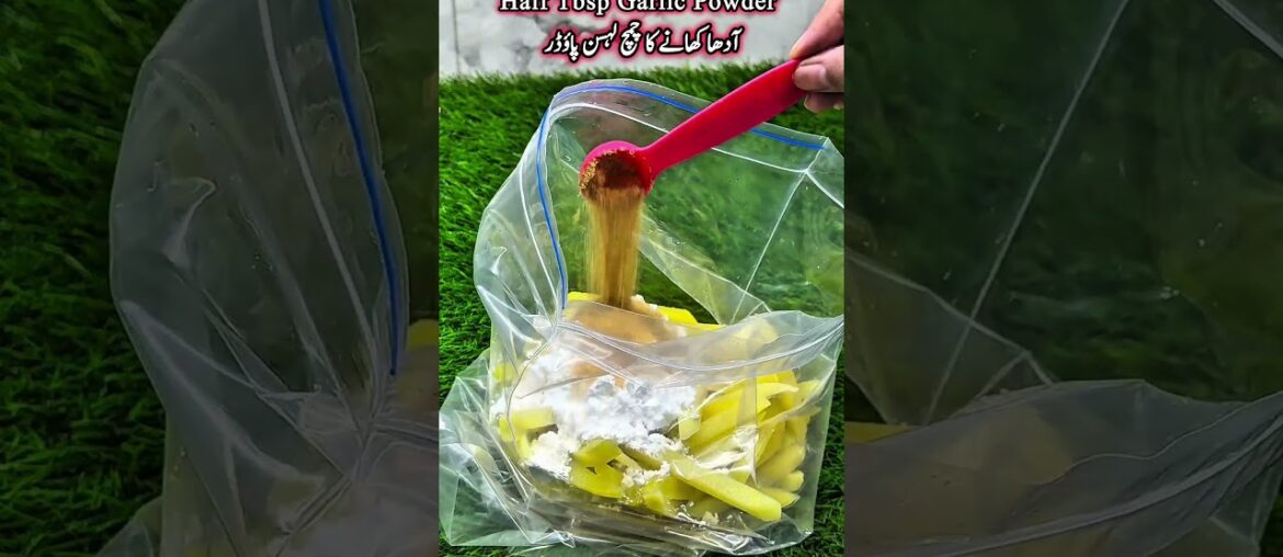 Crispy French Fries Recipe |  #summeronshorts