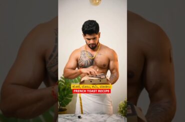 Tasty&healthy  french  toast #kannadahealthandfitness #fatburningsecrets#weightloss#food #healthy