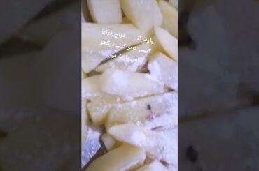 French fries freez for long time#easy#tasty#kids #lunch box#teatime