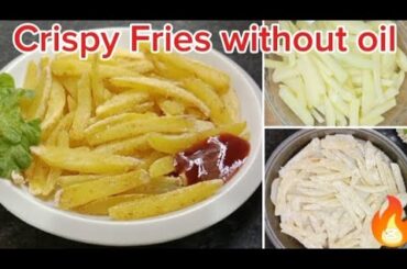 Crispy French Fries Without Oil || oil free snacks || france fry recipe by Akm Food