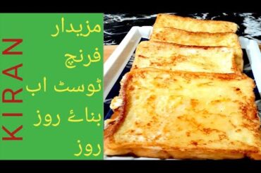 French Toast With Honey #shorts