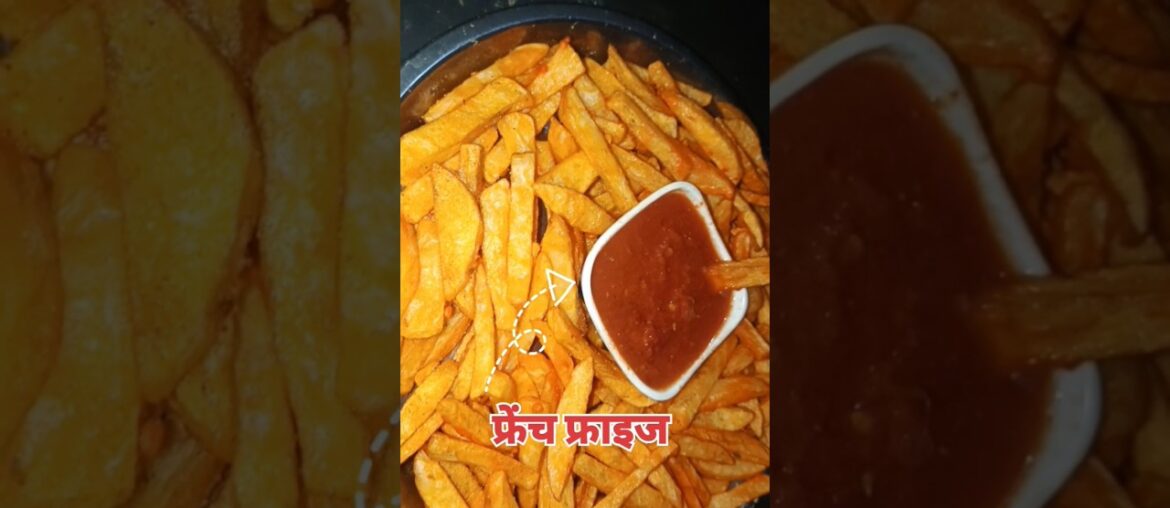 French fries#recipe #shorts #frenchfries #french #shortvideo #tranding #ytshorts #reel #fastfood