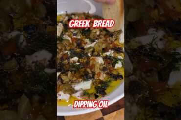 Greek Dipping Oil