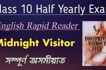 Class 10 English Rapid Reader Midnight Visitor Explained in Assamese