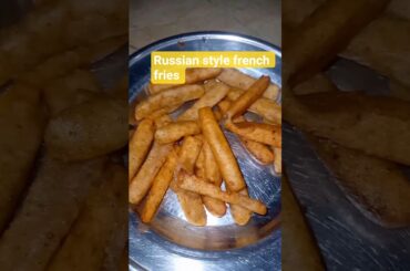 Russian style french fries #potato #recipe #unfrezzmyaccount