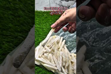 Frozen French Fries Recipe  | #summeronshorts