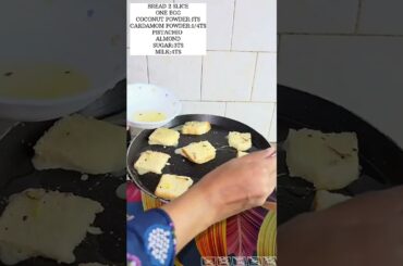 French Toast | New Recipe | New Taste#3minuterecipe #food #recipe #cooking