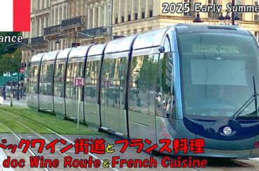 Steam Train on the Medoc Wine Route and French Cuisine with Bordeaux wine / France