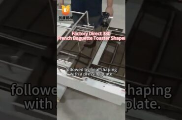 Factory Direct 380 French Baguette Toaster Shaper #bread #food#bakingmachines  #factory #kitchen