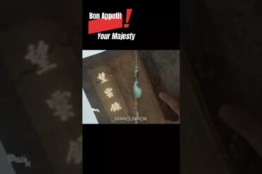 The Tyrant Chef #bonapetityourmajesty #tyrantchef #limyoona #yoona #leechaemin #kdrama2025 #viral