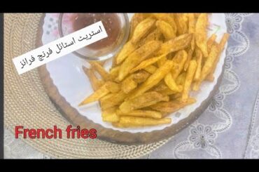 French fries Recipe | potato fries  easy recipe || fries at home ||recipe by stfoodand travel