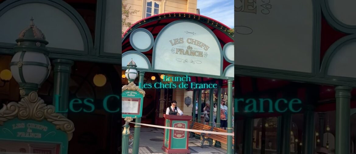 A Special Dining Experience during Epcot Food & Wine- a Parisian Breakfast Buffet. #disneydining