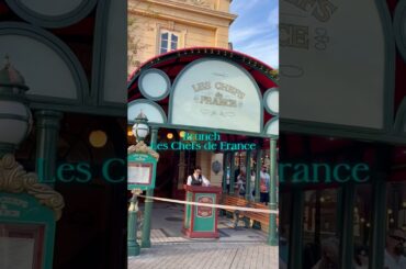 A Special Dining Experience during Epcot Food & Wine- a Parisian Breakfast Buffet. #disneydining