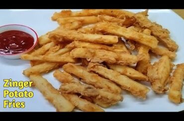 Zinger French  Fries | Potato Finger Fries Kaise Banate Hain | Crispy Kfc french Fries Recipe