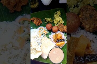 Onam Sadhya | Kerala sadhya  | Indian kerala cultural food #thali #lunch #food #cooking #howtomake