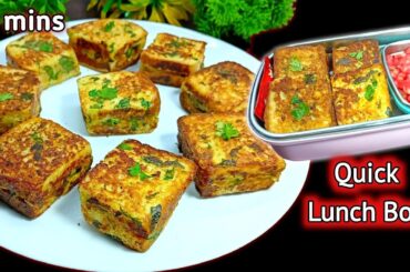 5 Minutes Breakfast Recipe | Tiffin Recipes | Potato French Toast | Kids Lunch Box Recipes