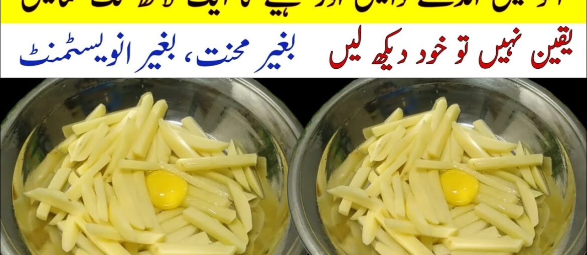 How to Make French Fries At Home ! Crispy Delicious ,Incredibly Easy ! Potato Recipes ! Adeel