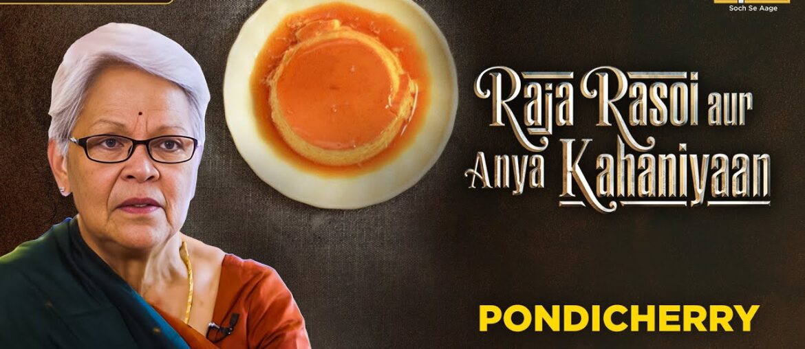 Pondicherry French Flavors | When France Meets Tamil Nadu | Raja Rasoi Aur Anya Kahaniyaan S02 Ep 5 Pondicherry French Flavors | When France Meets Tamil Nadu | Raja Rasoi Aur Anya Kahaniyaan S02 Ep 5